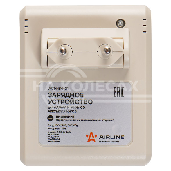 Зарядное устройство для AA/AAA NiMh/NiCd аккумуляторов