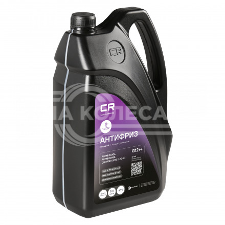 Антифриз лобридный флуоресцентный -40°С, Si-OAT, G12++, 5л/5.36кг