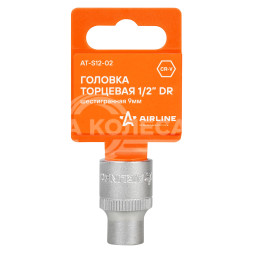 Головка торцевая 1/2&quot; DR шестигранная 9мм пласт. подвес