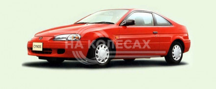 Полные ремонтные пороги Toyota Cynos 2 (L54)