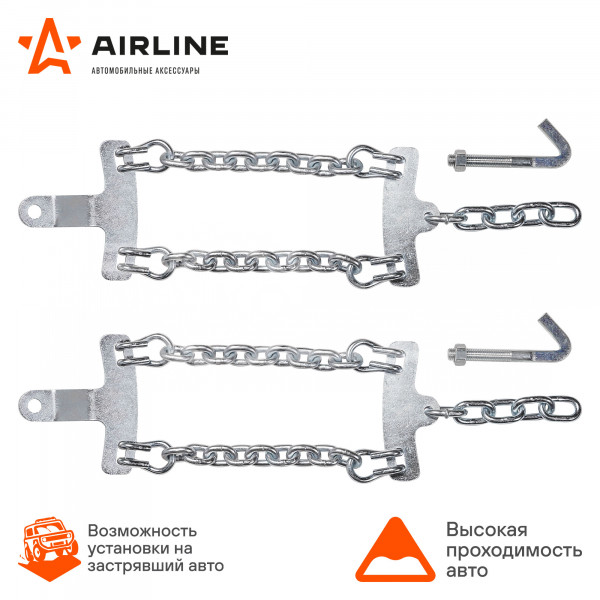 Цепи (браслеты) противоскольжения для Газель (колёса 185/75 R16 ), усиленные, к-т 2 шт.