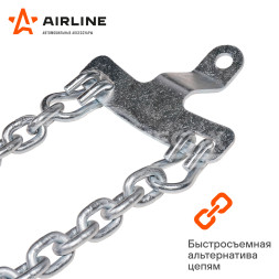 Цепи (браслеты) противоскольжения для Газель (колёса 185/75 R16 ), усиленные, к-т 2 шт.