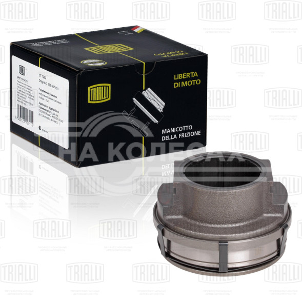 Муфта выключения сцепления для автомобилей КамАЗ 4308 43253 (дв. Cummins 4ISBe140, 6ISBe210)