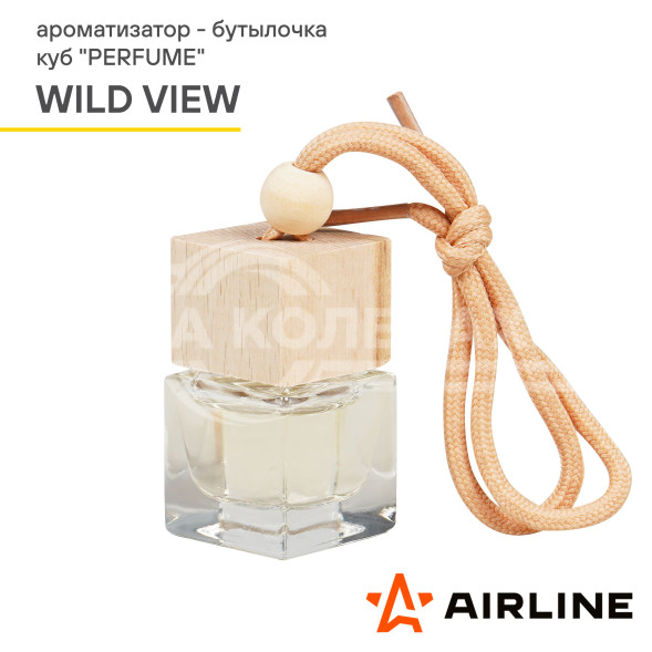 Ароматизатор-бутылочка куб &quot;Perfume&quot;  WILD VIEW