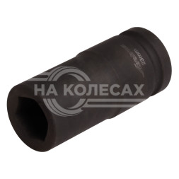 Головка ударная торцевая 3/4&quot; DR шестигранная 23мм L=90 мм