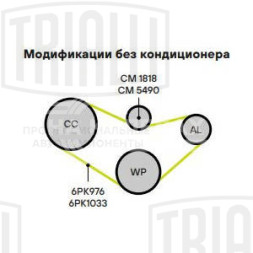 Ролик приводного ремня для автомобилей VW Golf III (91-) 1.6i/1.8i/2.0i [EA827] (натяжной)