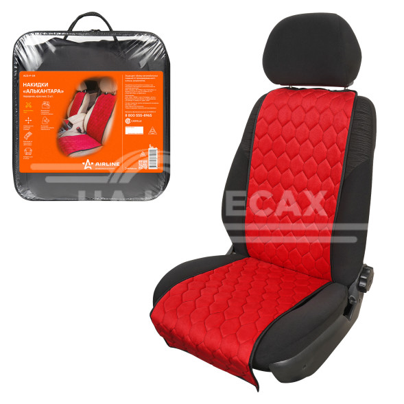 Накидки &quot;Алькантара&quot;, передние (2 шт.), красные