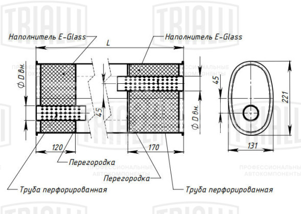 Глушитель универсальный (овальный) 131х221, L=430, d=42, смещение 45 мм (алюминизированная сталь)