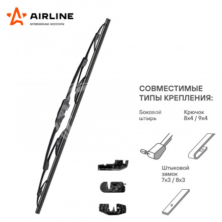 Щетка стеклоочистителя 500 мм (20&quot;) каркасная, 3 адаптера