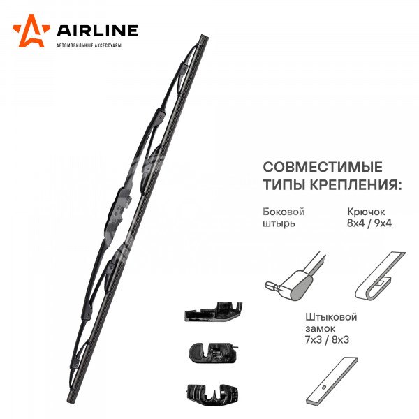 Щетка стеклоочистителя 500 мм (20&quot;) каркасная, 3 адаптера