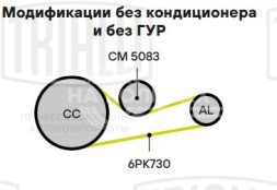 Ролик приводного ремня для автомобилей Peugeot 307 (00-) 1.4i/1.6i A/C+ без ГУР (натяжной) d=60