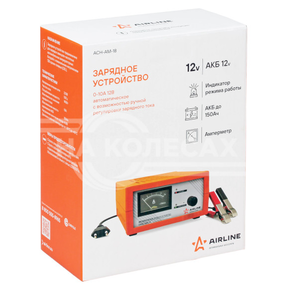 Зарядное устройство 0-10А 12В импульсное, амперметр, ручная регулировка