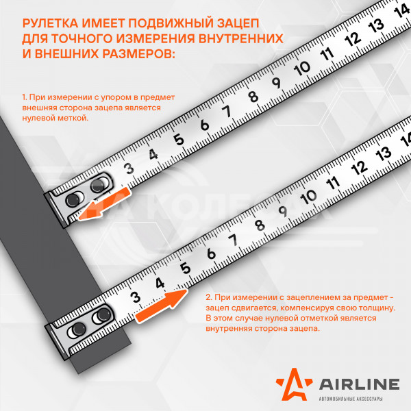 Рулетка в прорезиненном корпусе 3мх16мм PRO, автостоп, дв. зацеп, дв. шкала