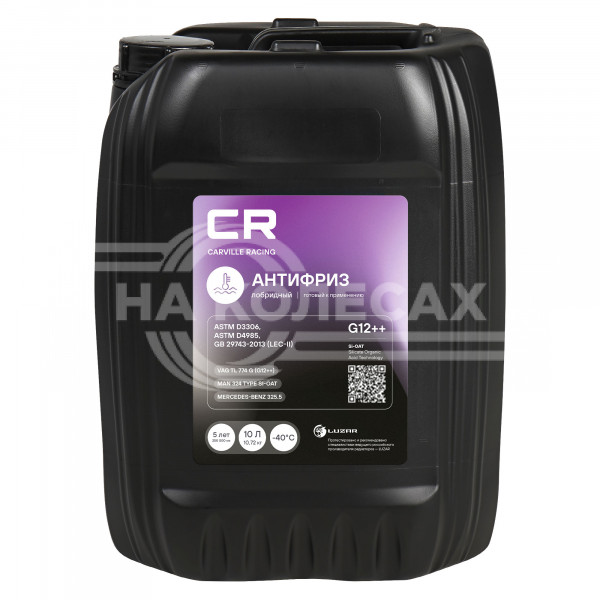 Антифриз лобридный флуоресцентный -40°С, Si-OAT, G12++, 10л/10.72кг
