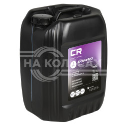 Антифриз лобридный флуоресцентный -40°С, Si-OAT, G12++, 10л/10.72кг