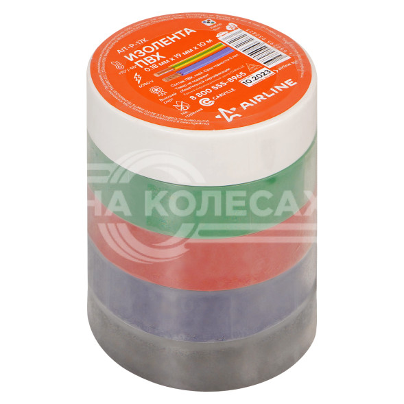 Изолента ПВХ, набор 5 шт.(син.,чёр.,кр.,зел., бел.), 19 мм*10 м