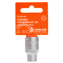 Головка торцевая 1/2&quot; DR шестигранная 10мм пласт. подвес