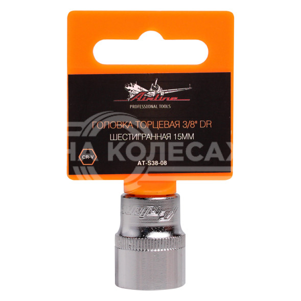 Головка торцевая 3/8&quot; DR шестигранная 15мм пласт. подвес