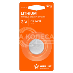 Батарейка CR2430 3V для брелоков сигнализаций литиевая 1 шт.