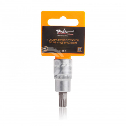 Головка торцевая 1/2&quot; DR с вставкой SPLINE M10 длиной 55мм