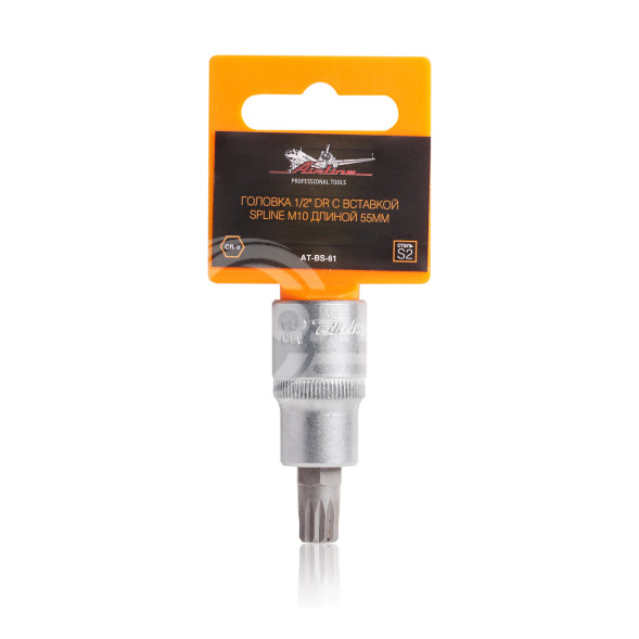 Головка торцевая 1/2&quot; DR с вставкой SPLINE M10 длиной 55мм