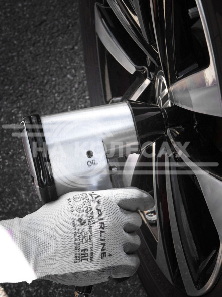 Гайковерт пневматический ударный 1/2&quot;DR 330Нм