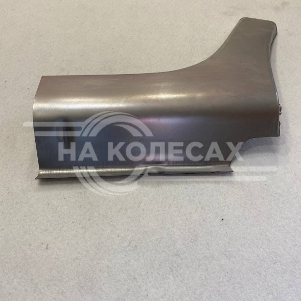 Рем. часть заднего крыла нижняя малая «сапожок» ВАЗ 2190 Гранта