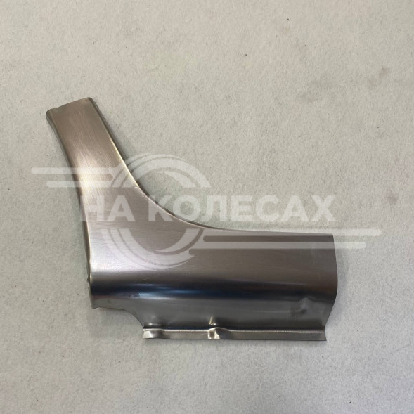 Рем. часть заднего крыла нижняя малая «сапожок» ВАЗ 2190 Гранта