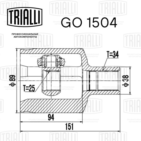 ШРУС внутренний передний левый для автомобилей Mercedes GLK (X204) (08-)