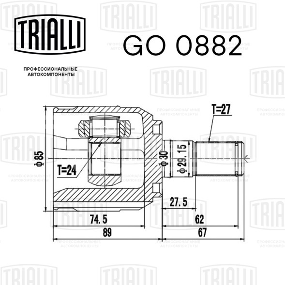 ШРУС внутренний передний для автомобилей Tucson (04-)/ix35 (10-) 2.0i AT