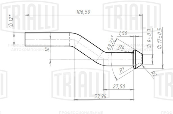 Кронштейн заднего дополнительного глушителя для автомобилей Лада 2170 Priora L=106,5мм