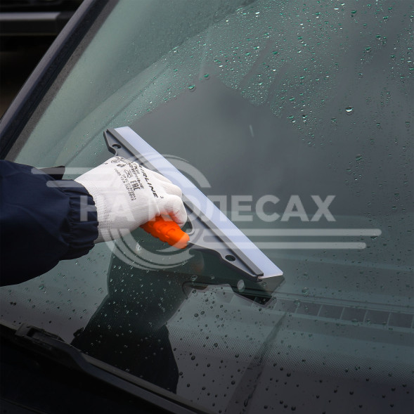 Водосгон силиконовый для удаления воды (31 см)