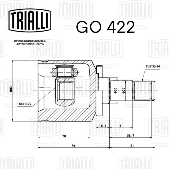 ШРУС внутренний для автомобилей Лада 2108 (трипоидной конструкции)