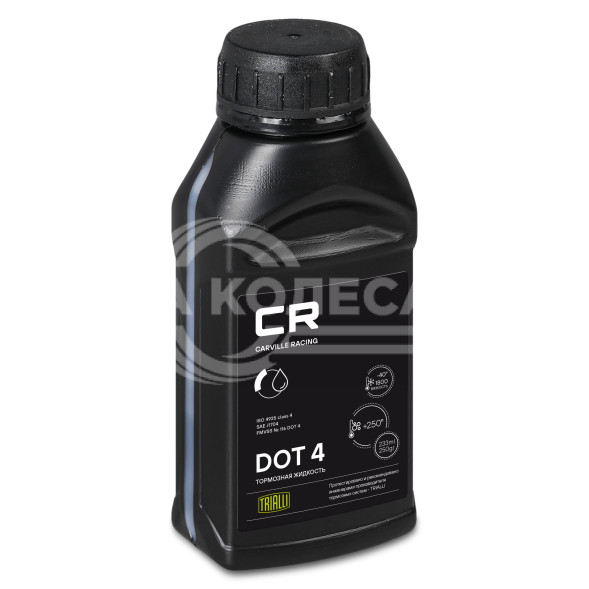 Тормозная жидкость DOT 4, 233мл/250гр