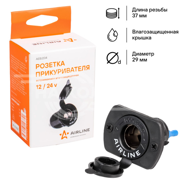 Гнездо прикуривателя встраиваемая влагозащ. 12/24В пластик