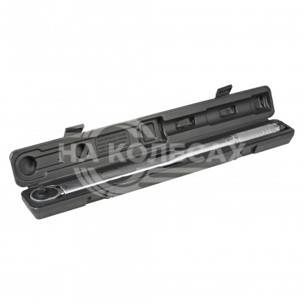 Ключ динамометрический 1/2&quot; 70-350Нм в кейсе