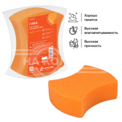 Губка поролоновая "Восьмерка MAX" (20*15,5*6,5см) (пакет с европодвесом)