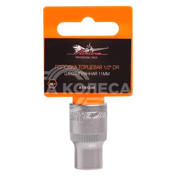 Головка торцевая 1/2&quot; DR шестигранная 11мм пласт. подвес