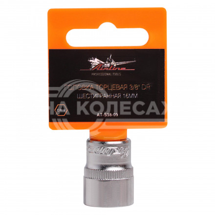 Головка торцевая 3/8&quot; DR шестигранная 16мм пласт. подвес