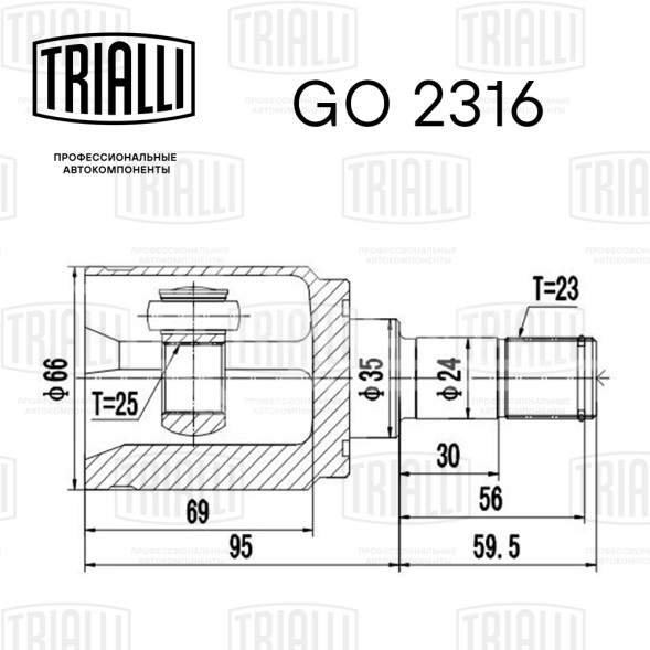 ШРУС внутренний задний для автомобилей Honda CR-V (95-)