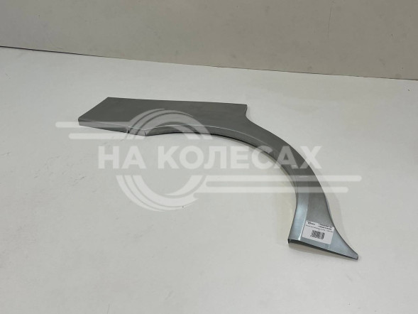 Ремонтные задние арки Crysler Voyager IV