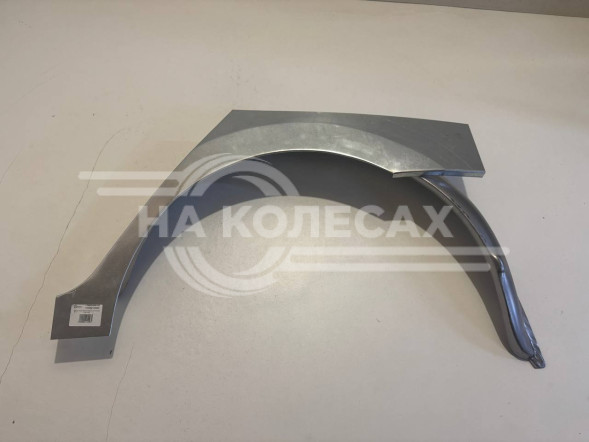 Ремонтные задние арки (наружняя + внутренняя) Skoda Rapid 1
