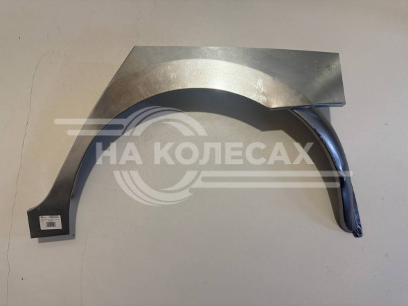 Ремонтные задние арки (наружняя + внутренняя) Skoda Rapid 1