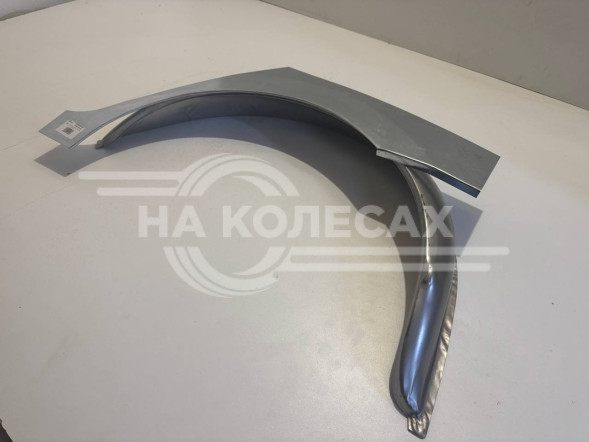 Ремонтные задние арки (наружняя + внутренняя) Skoda Rapid 1