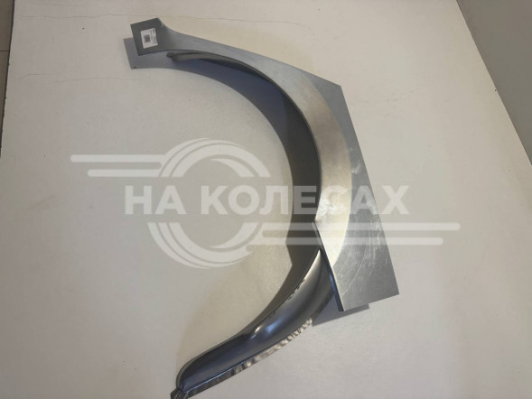 Ремонтные задние арки (наружняя + внутренняя) Skoda Rapid 1