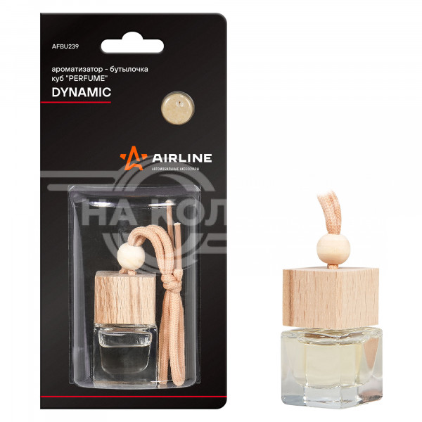 Ароматизатор-бутылочка куб &quot;Perfume&quot; DYNAMIC