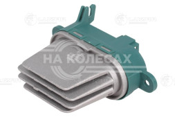 Резистор электровентилятора отопителя для автомобилей VW Touareg (02-)/Audi Q7 (05-) (auto A/C)