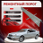Ремонтные пороги Mercedes-Benz CLK-Class (W208)
