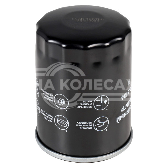 Фильтр масляный для автомобилей Honda Honda Accord II-VIII (83-)/ Civic IV-IX (87-)