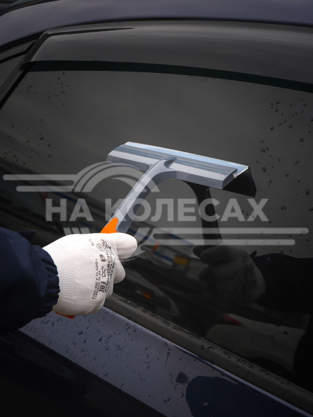 Водосгон силиконовый для удаления воды (21 см)